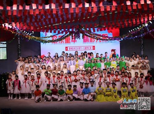 童心筑夢，歡樂六一 袁州區(qū)水江小學2024年文藝匯演圓滿舉行